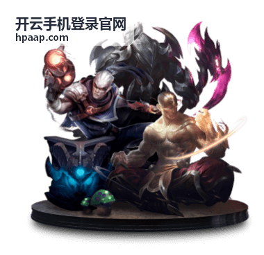 开云手机登录官网账号安全设置操作指南封面